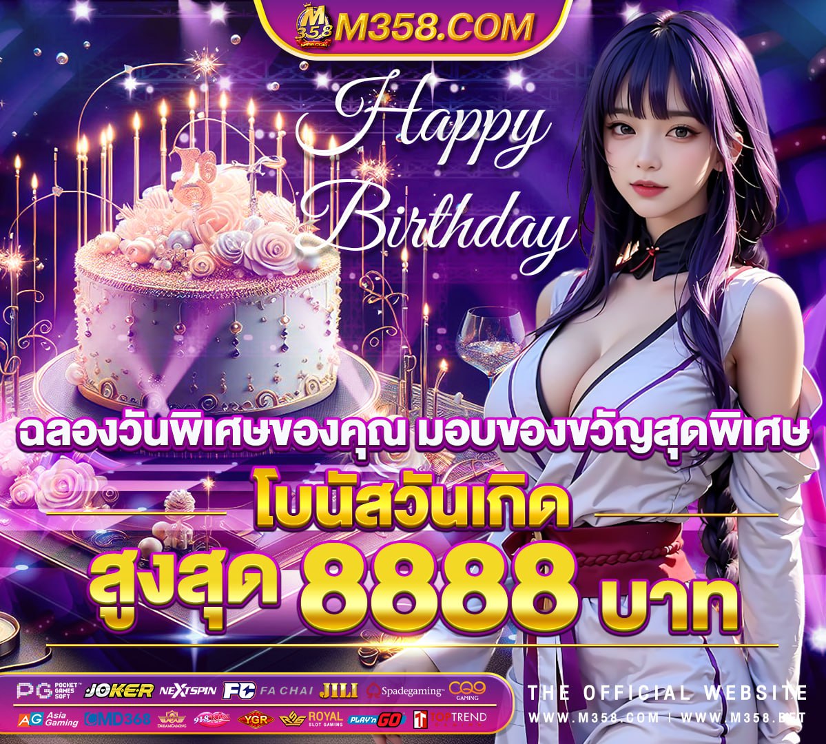 เกมสล็อตออนไลน์ ได้เงินจริง pg slot แตก เวลาไหน